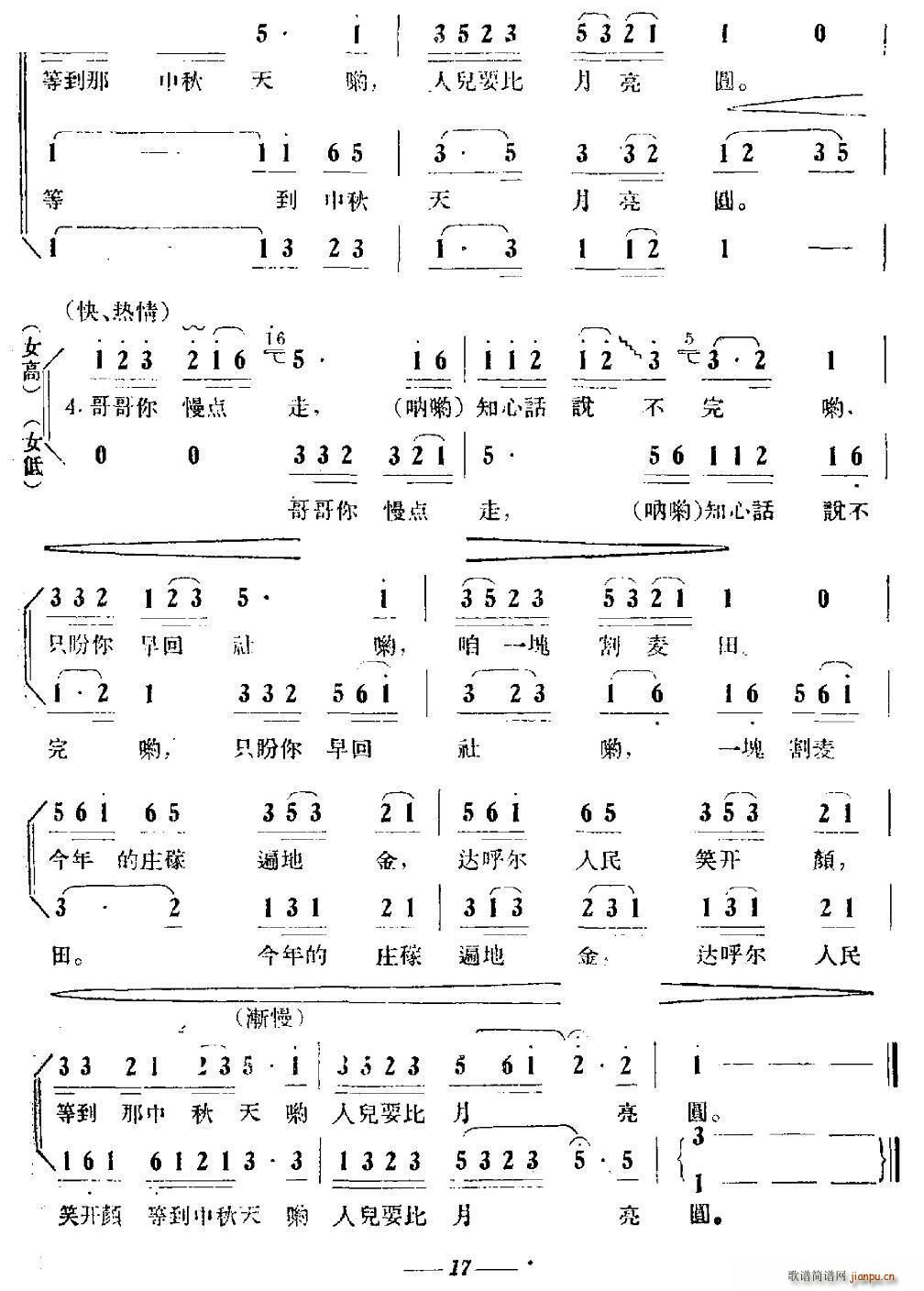 ��������c(di��n)��(���ָ��V)3