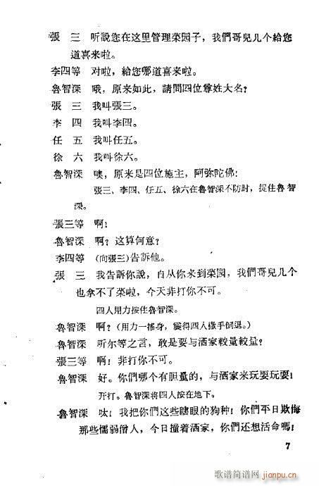 Ұ�i��(�������V)11