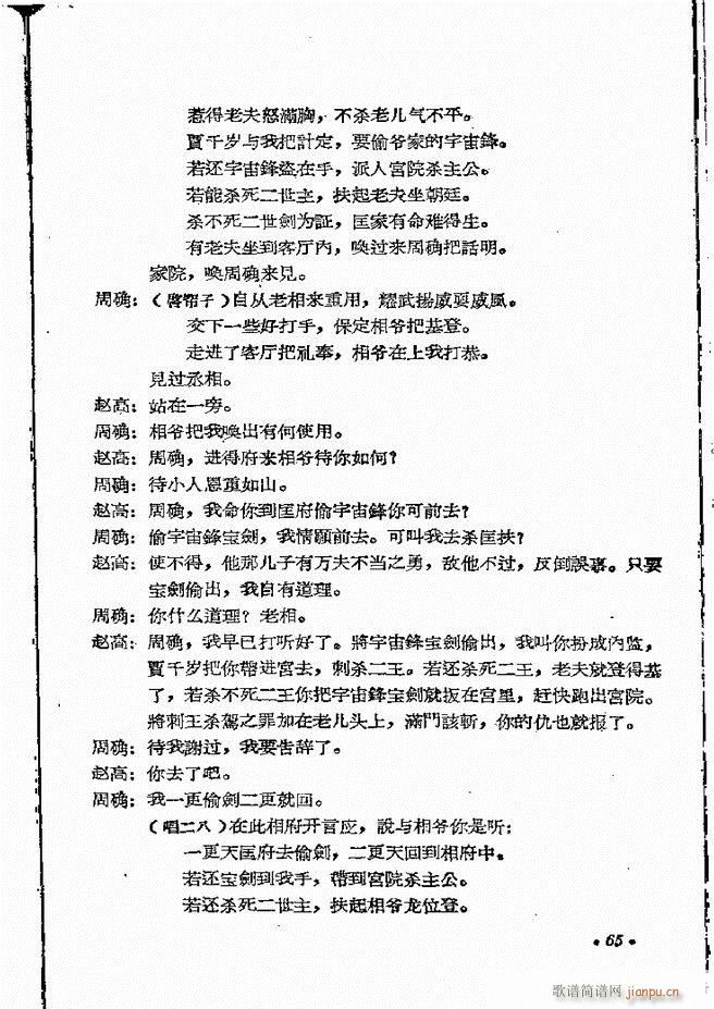 ���ϵط������R�� ���ļ� ԥ�� 61 121(ԥ�����V)5