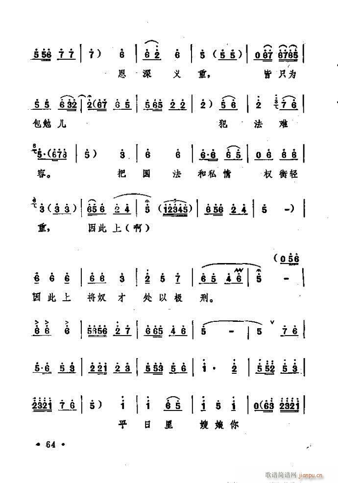 ԥ�� ���n�(ԥ�����V)64