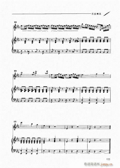 �p�ɹ��������T(m��n)�c���141-160(ʮ�ּ�����)19