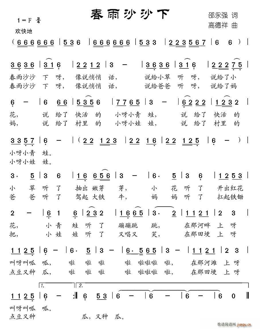 ����ɳɳ��(���ָ��V)1