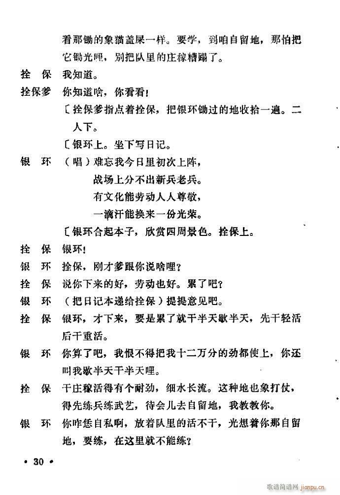 ԥ�� ���(y��ng)�� ǰ��1 100(ԥ�����V)31