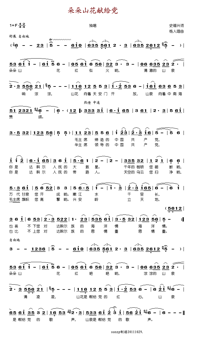 ���ɽ���I�o�h(���ָ��V)1