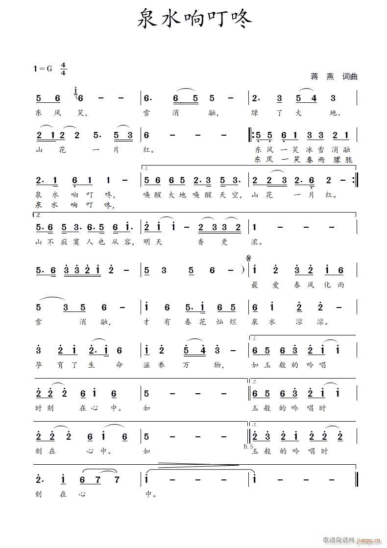 Ȫˮ푶���(���ָ��V)1