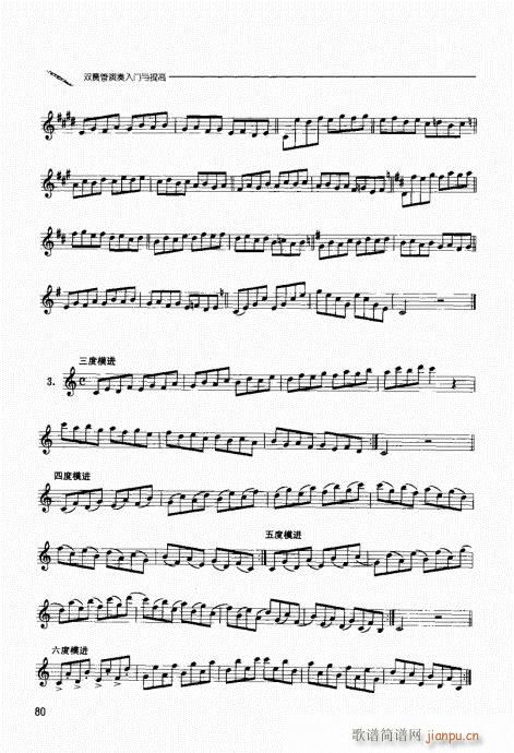 �p�ɹ��������T(m��n)�c���61-80(ʮ�ּ�����)20