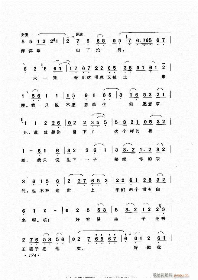 �u����(zh��)�������x��121 180(�������V)54