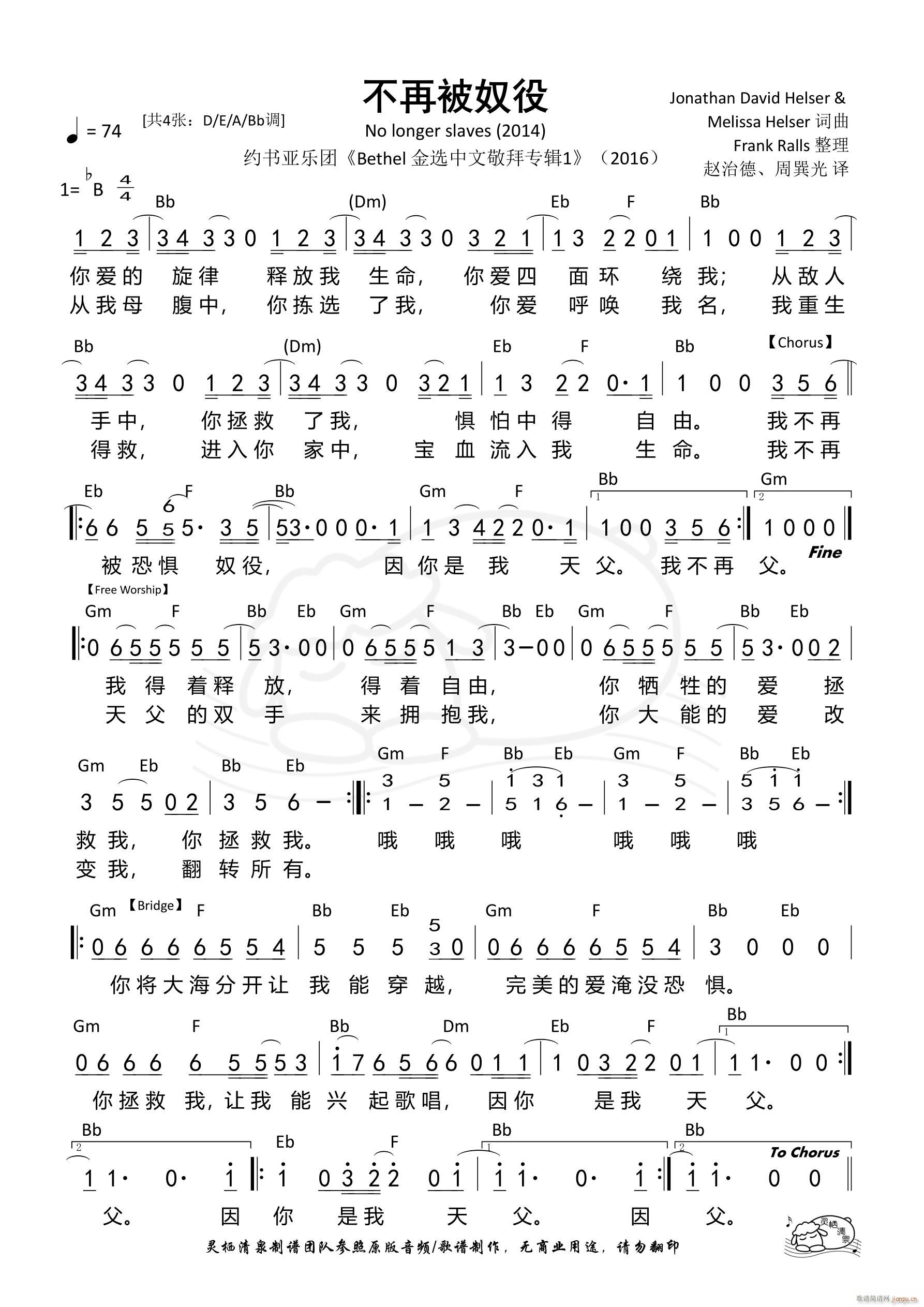 ���ٱ�ū�� Bb�{(���ָ��V)1