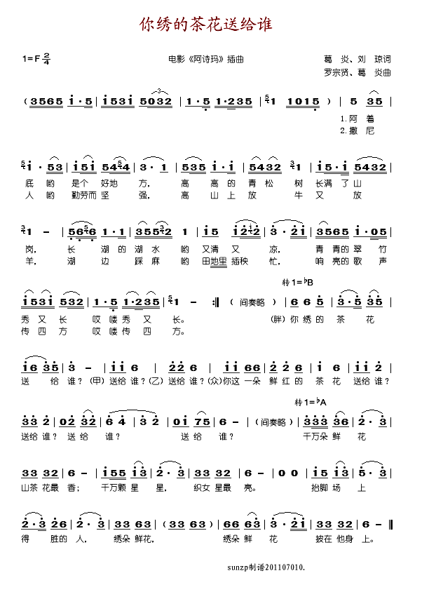 ���C�Ĳ軨�ͽo�l(shu��)(���ָ��V)1