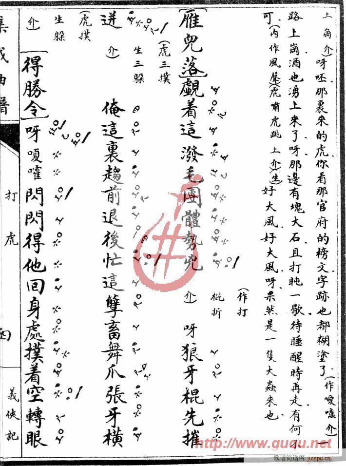 �x�bӛ����(���ָ��V)7