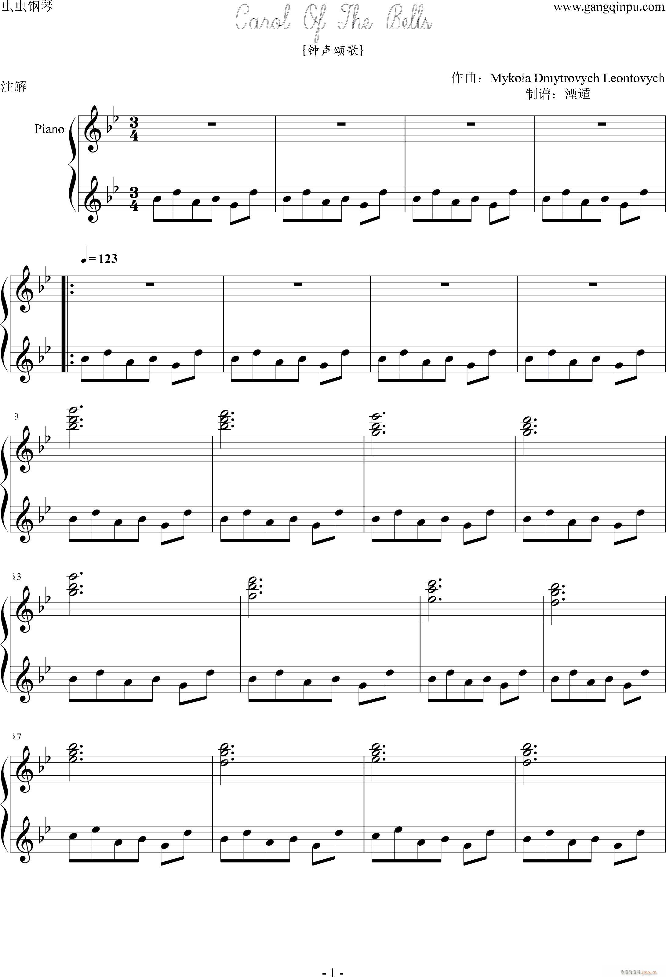 Carol Of The Bells �ힸ�(����V)1