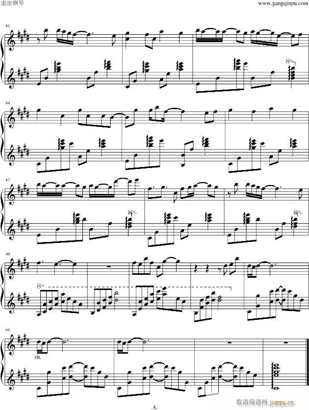 Rurutia ���� Music Box Ver 3K��(����V)5