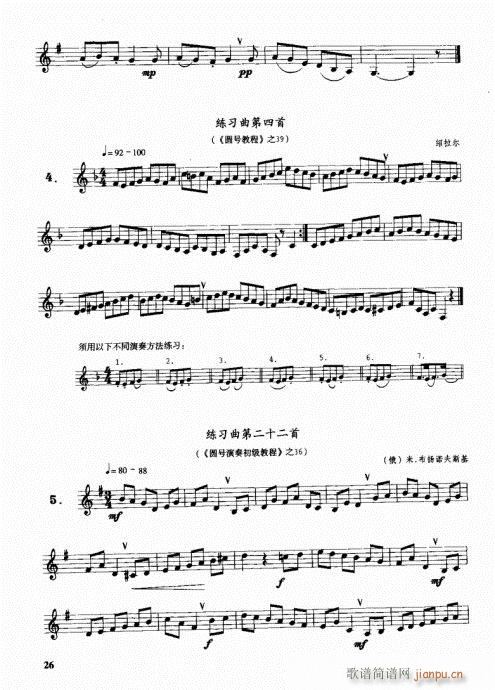 ���ҌW(xu��)�A̖21-40(ʮ�ּ�����)6