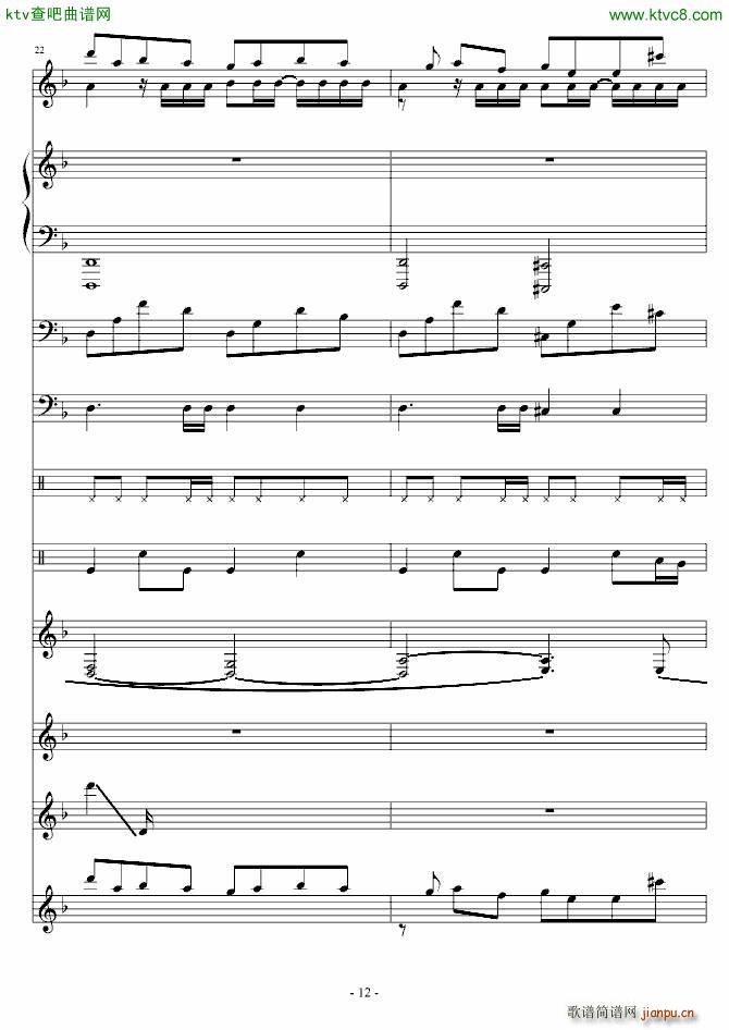 �嵤��������(����V)12