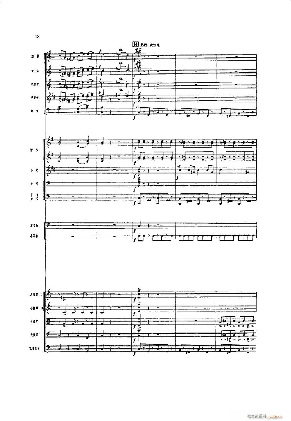 ����ϲӍ��߅կ ���Ҙ�(l�� )(���V)18