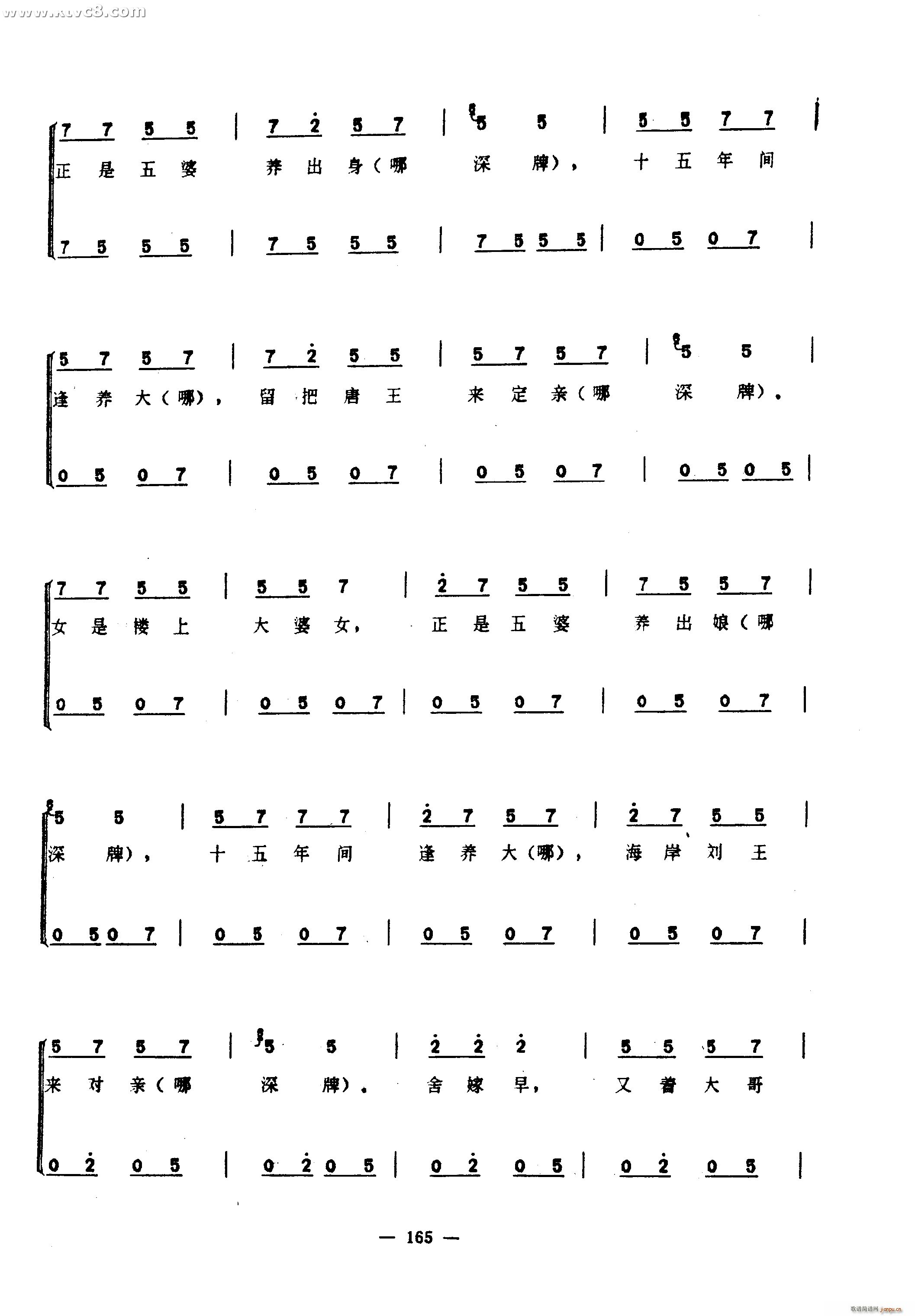 ���F��(���ָ��V)14