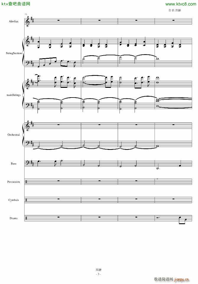 ���c��Skyline(����V)3