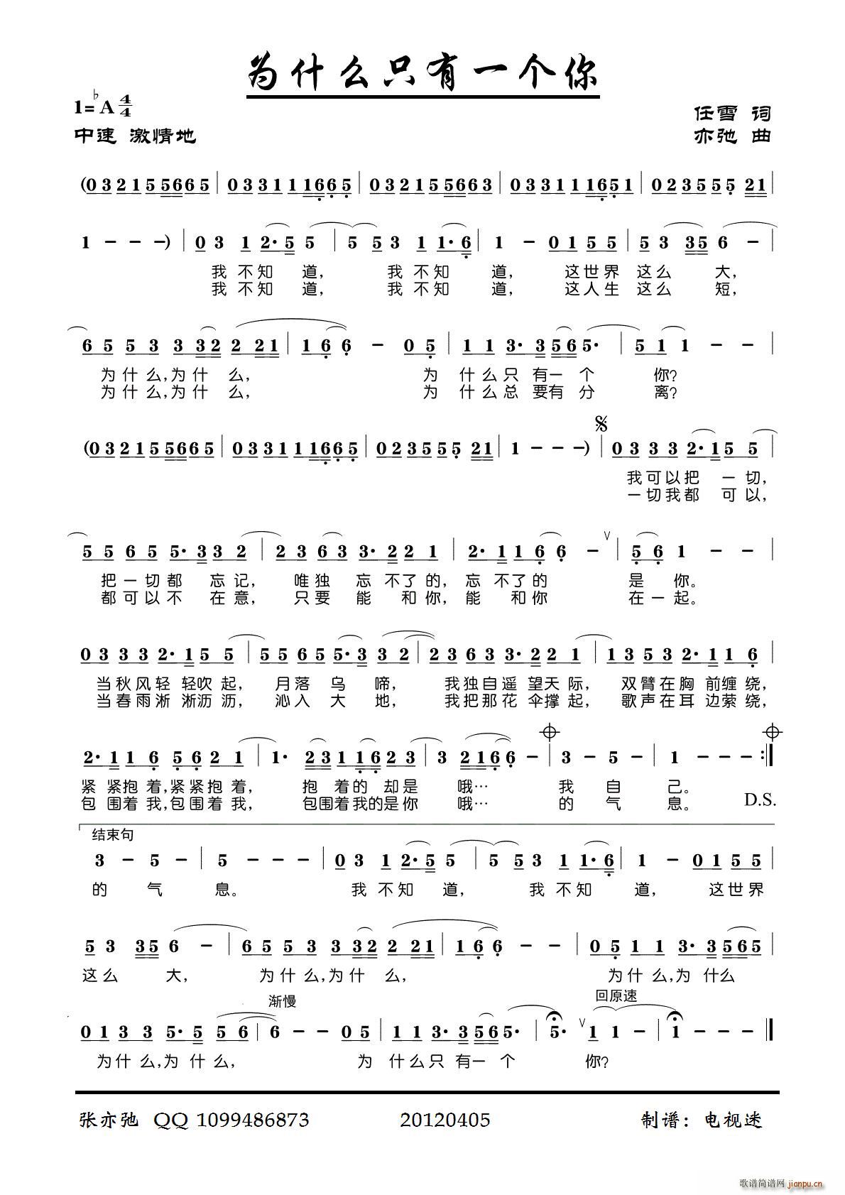 ��ʲôֻ��һ��(g��)��(���ָ��V)1