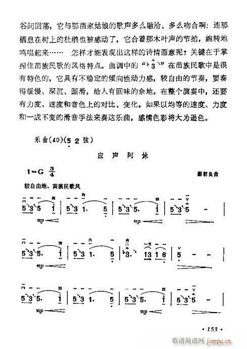 �W(xu��)����141-160(�����V)13