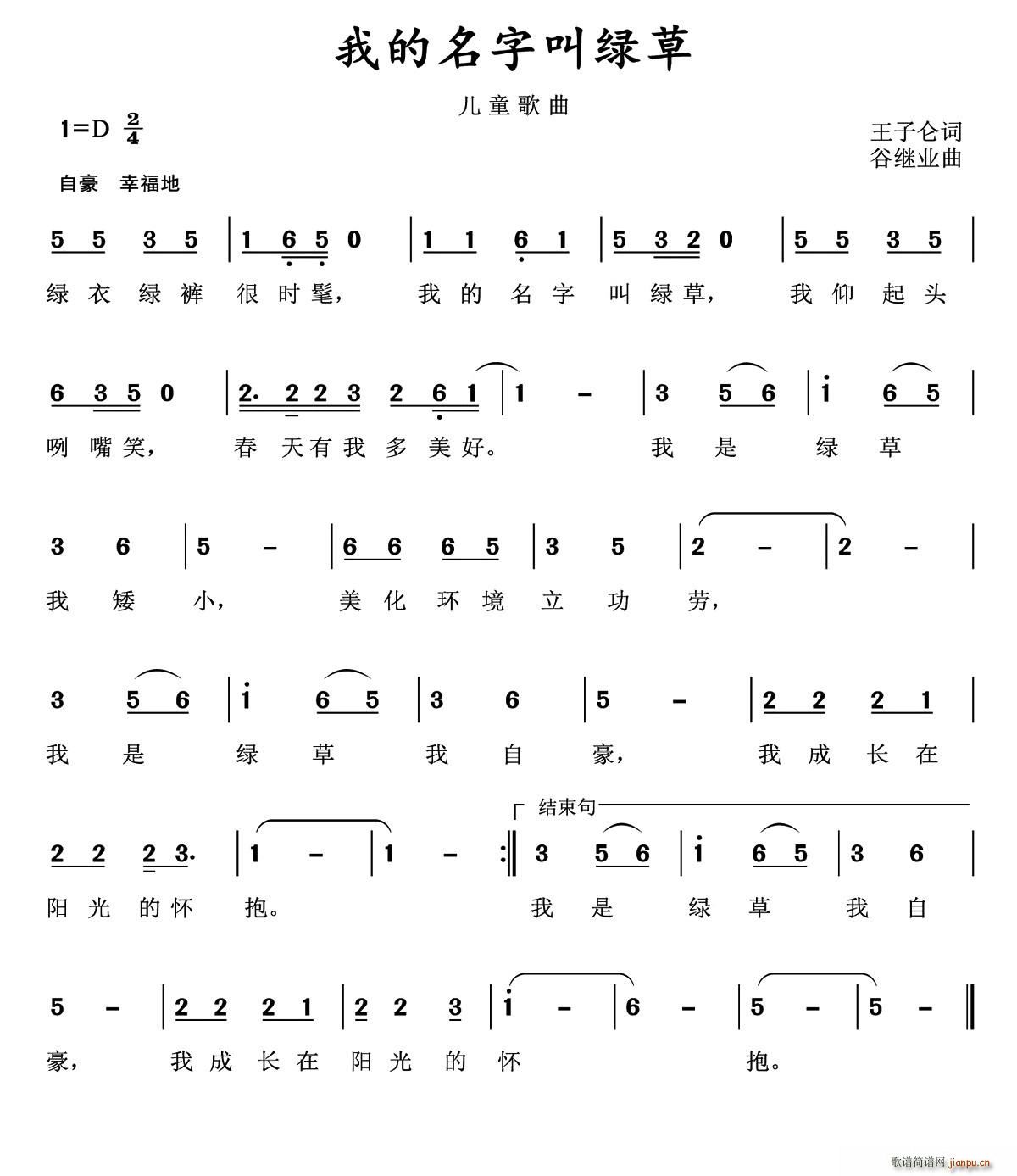 �ҵ����ֽоG��(���ָ��V)1