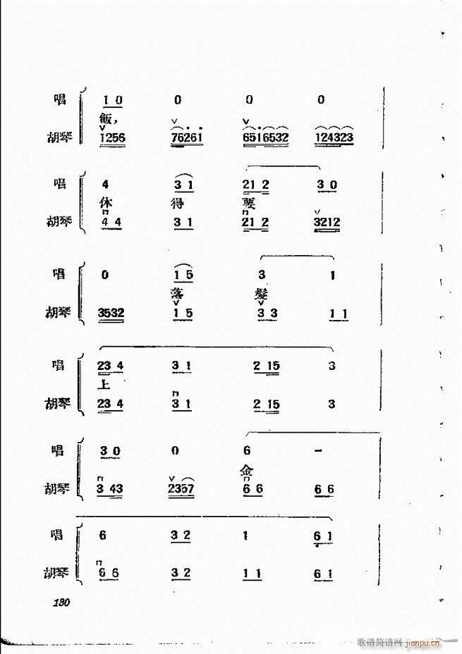 �������{61 134(�������V)70