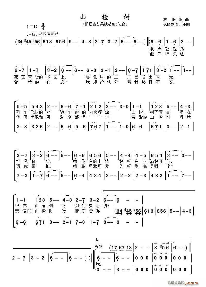 ɽ高�(sh��) �K(li��n)����(���ָ��V)1