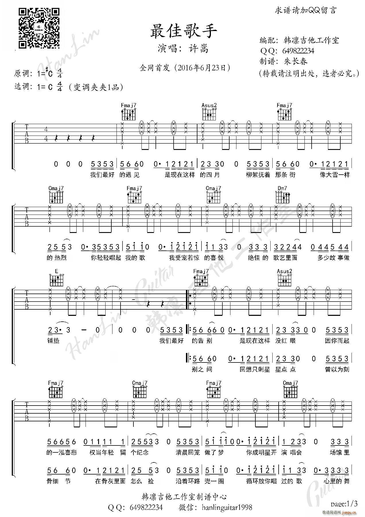 ��Ѹ��� �n�C���������� �n�C����(�����V)1