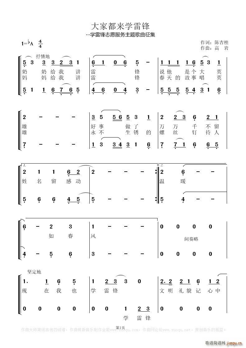 ��Ҷ���(l��i)�W(xu��)���h(���ָ��V)1