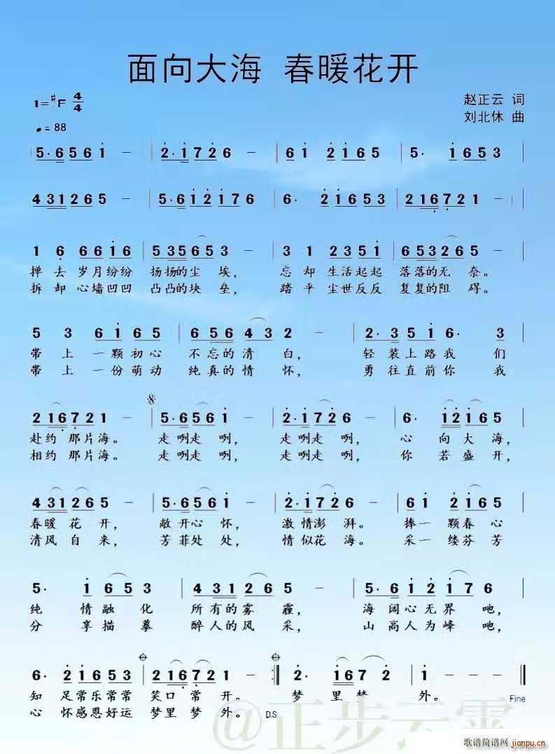 ����󺣴�ů���_(k��i)(���ָ��V)1