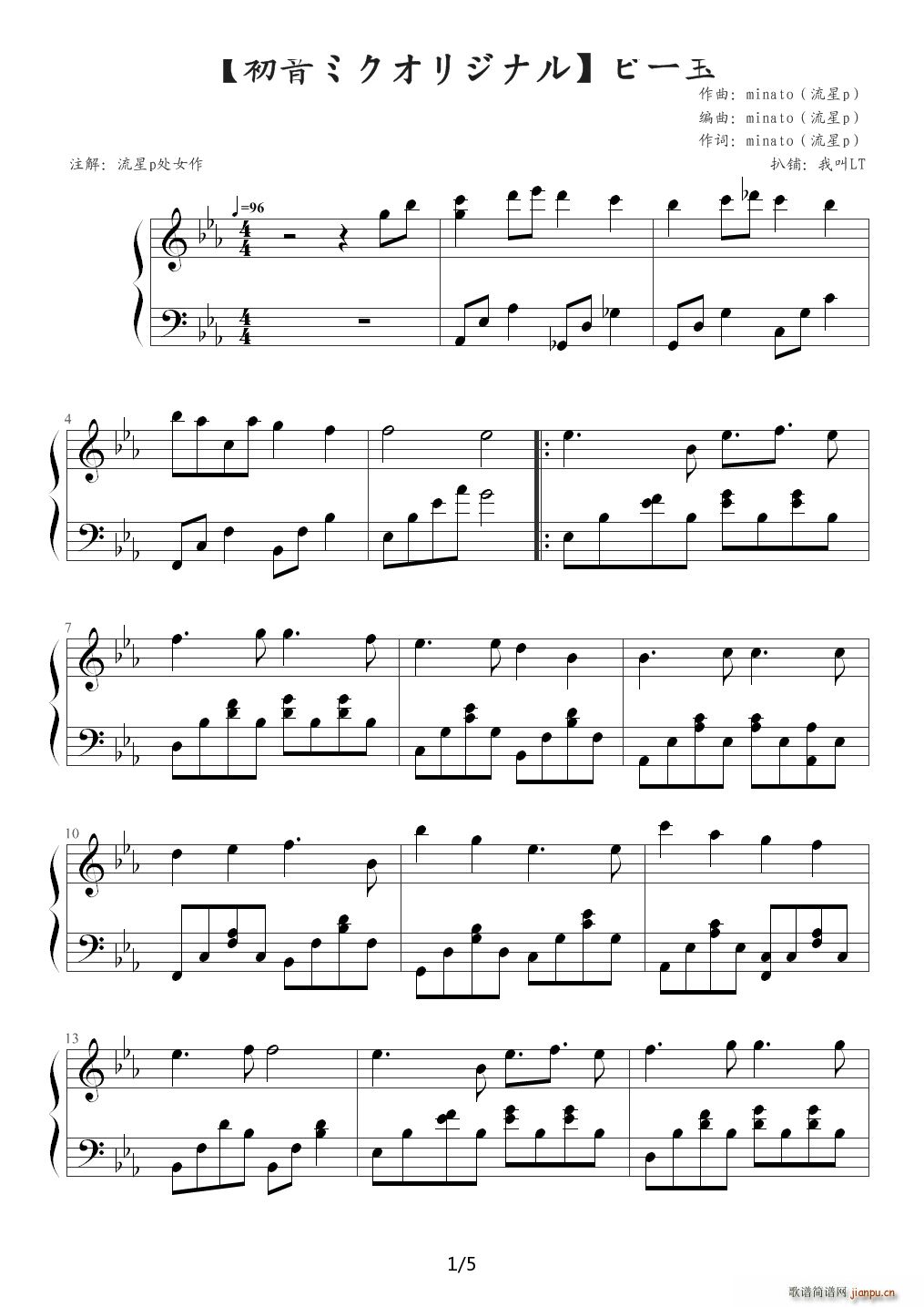 �ө`�� �����ߥ����ꥸ�ʥ� ��E�{(����V)1