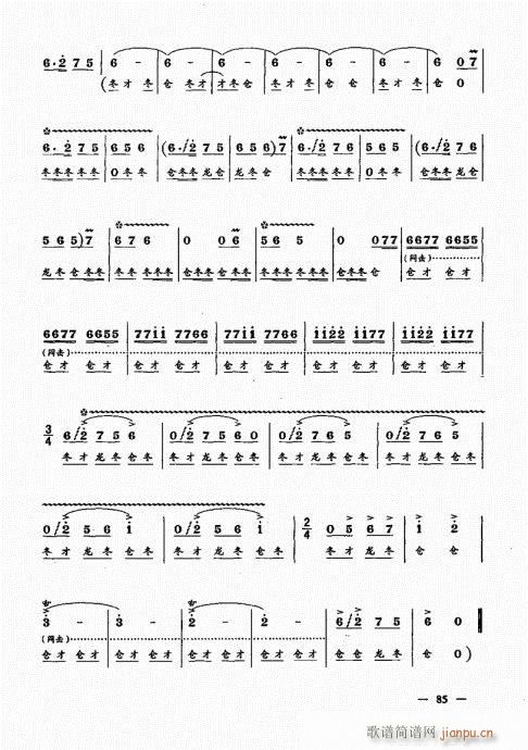 ���ԣ�81-100(����V)5