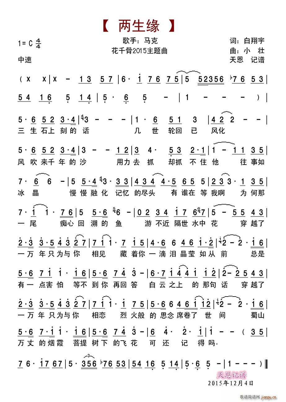 ������ ��ǧ��2015���}��(ʮ�ּ�����)1