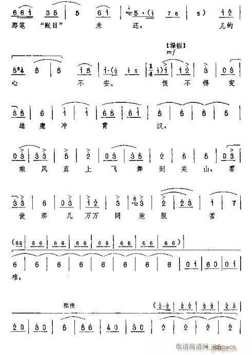 �t��ӛ����61-86(ԥ�����V)5