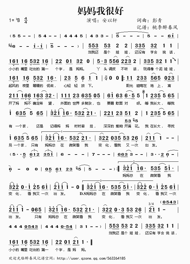 �����Һܺ�(���ָ��V)1