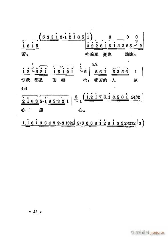 �p��ĥ ���a�� 1954(ʮ�ּ�����)37