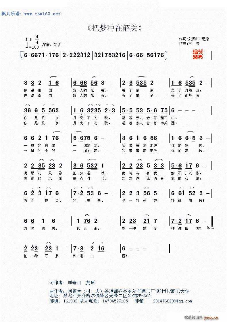 �щ�(m��ng)�N�����P(gu��n)(���ָ��V)1