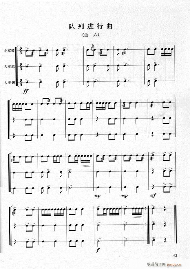 ܊��(l�� )� ��̖꠴����(l�� )��(sh��)�ý̳� 61 108(ʮ�ּ�����)3