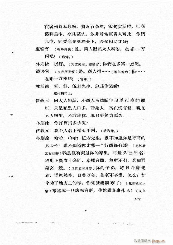 �ط������� ����݋181 238(ʮ�ּ�����)7