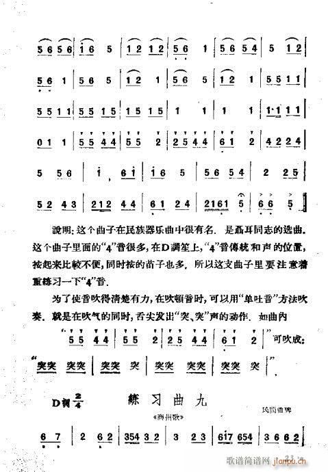 �ϵĴ��෨21-40(���V)3