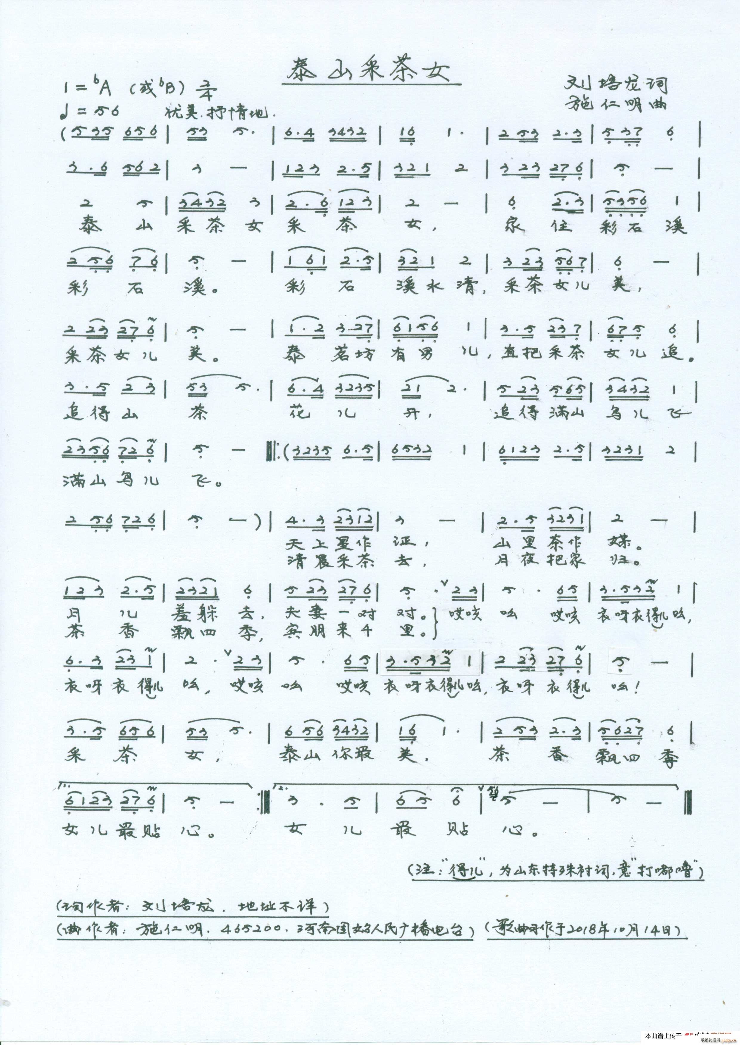 ̩ɽ�ɻ�Ů Ů����(ʮ�ּ�����)1