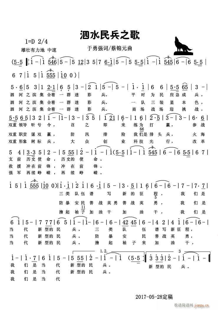 ��ˮ���֮��(���ָ��V)1