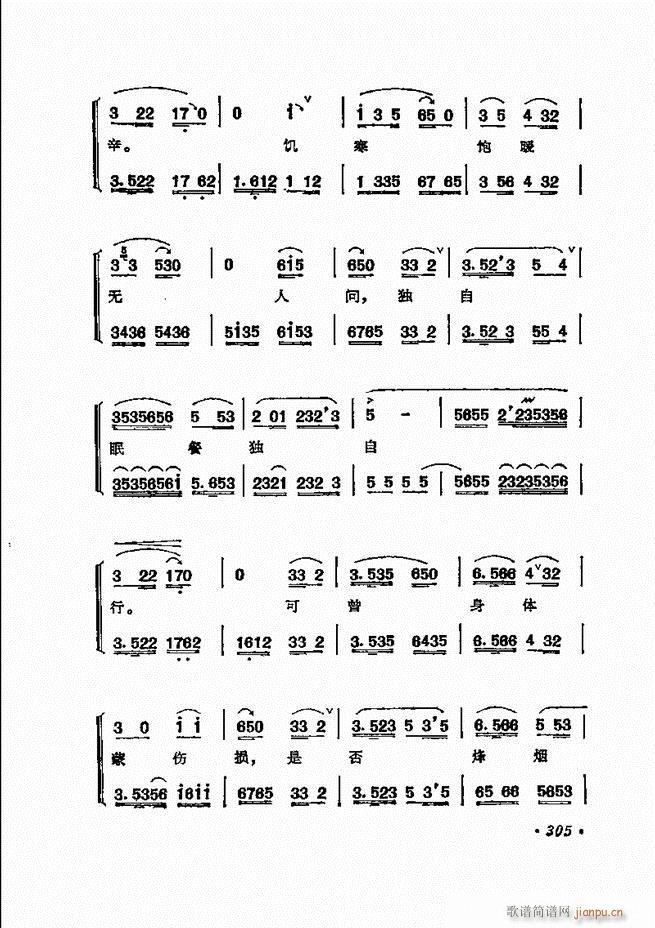 ���� �̳��ﳪǻ�x241 311(�������V)54