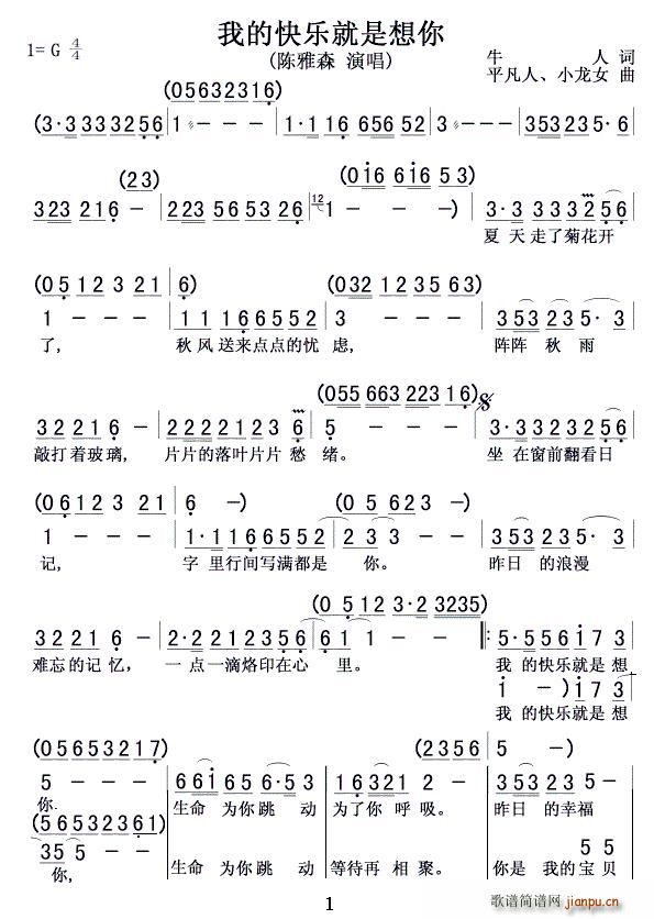 �ҵĿ옷(l�� )�������� ƽ����(ʮ�ּ�����)1