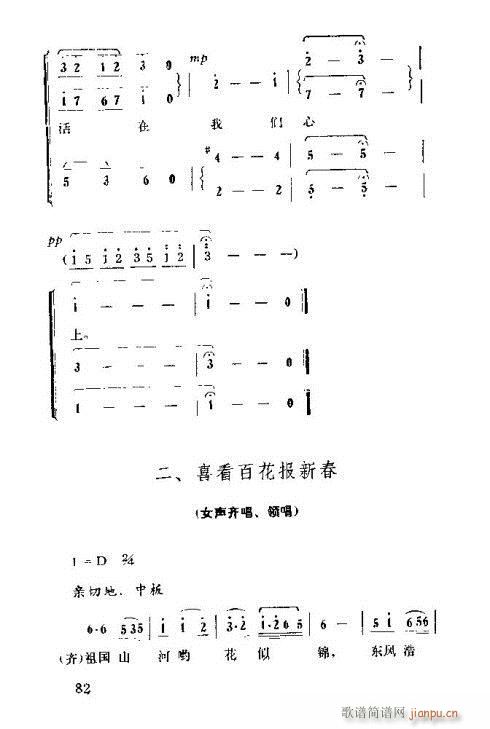 �����ܿ����ݳ���76-90(ʮ�ּ�����)8