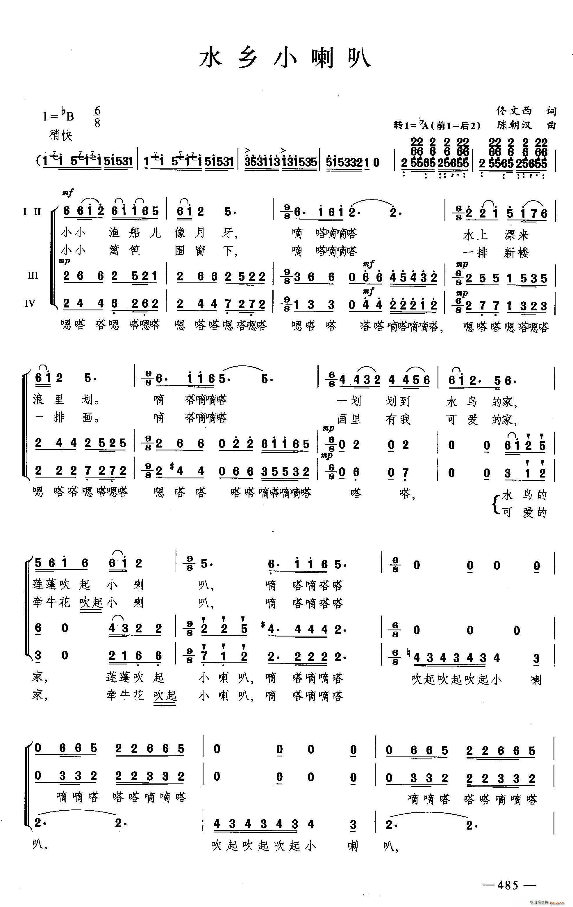 ˮ�lС���� �ϳ�(�ϳ��V)1