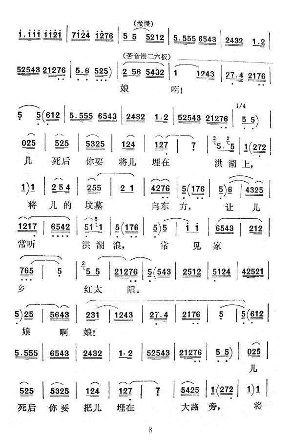 ��ǻ��������l꠿����ڿ�����ý�ţ�(ʮ�ּ�����)8