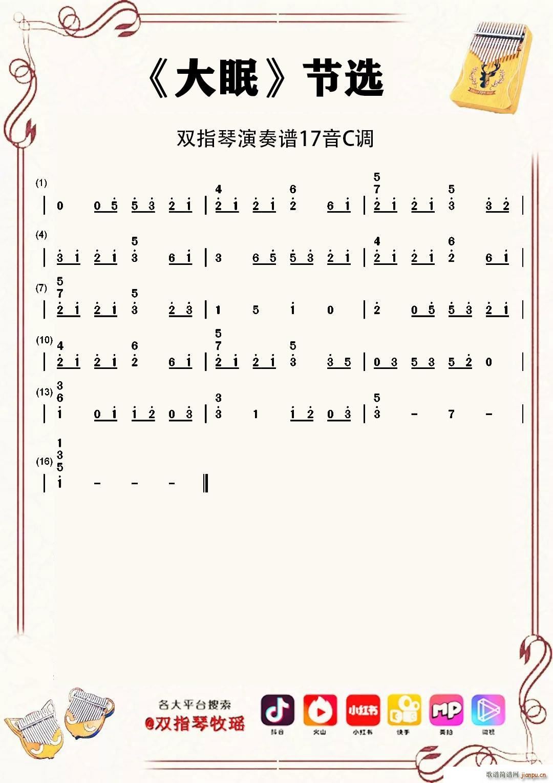 ���� �pָ�ٿ��ְ��ٺ���(ʮ�ּ�����)1