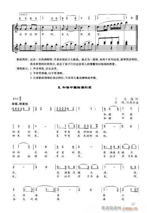 81-100(���ָ��V)17