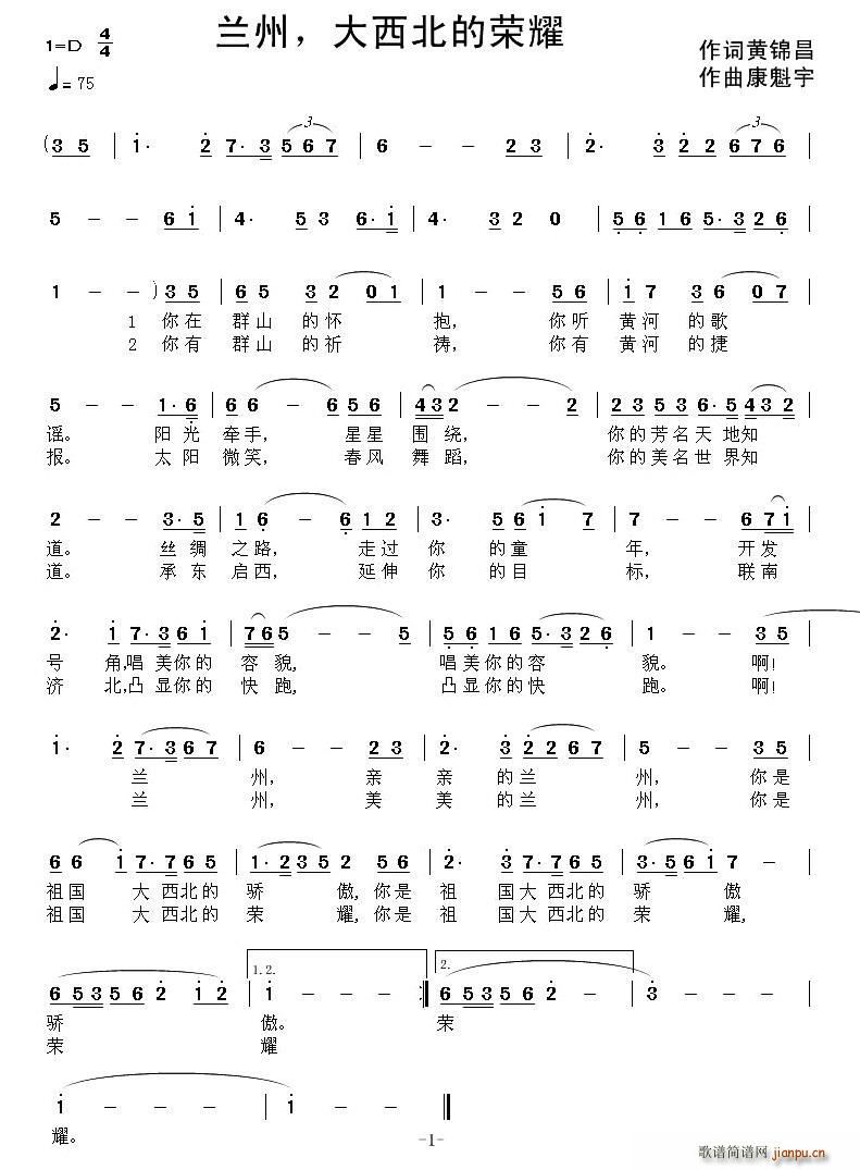 �m�� �������Ęsҫ(���ָ��V)1