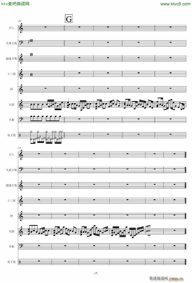 Naruto The Theme(����V)17